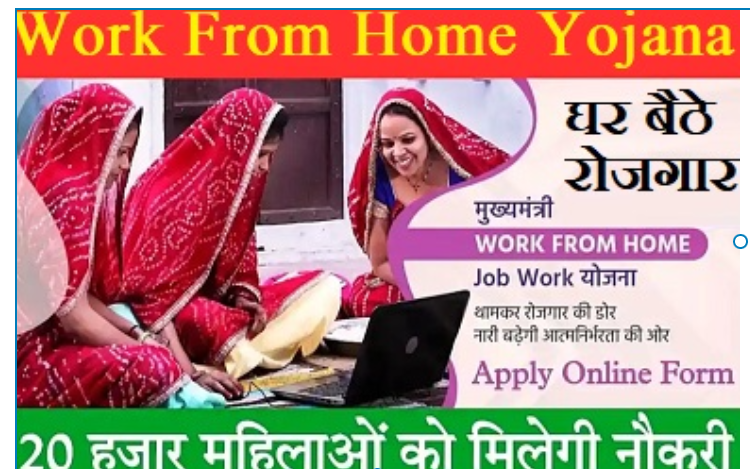 Work From Home Jobs for Women Best of 2024