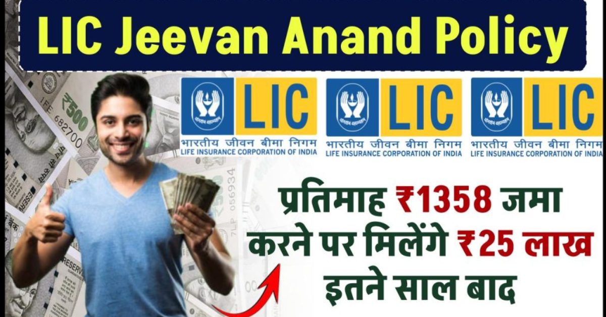 lic