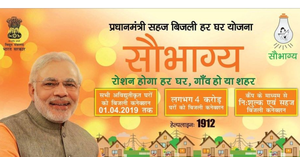 Saubhagya Yojana