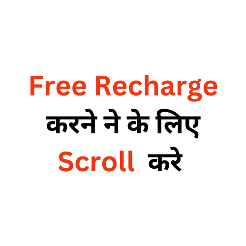 free rehcrage scroll