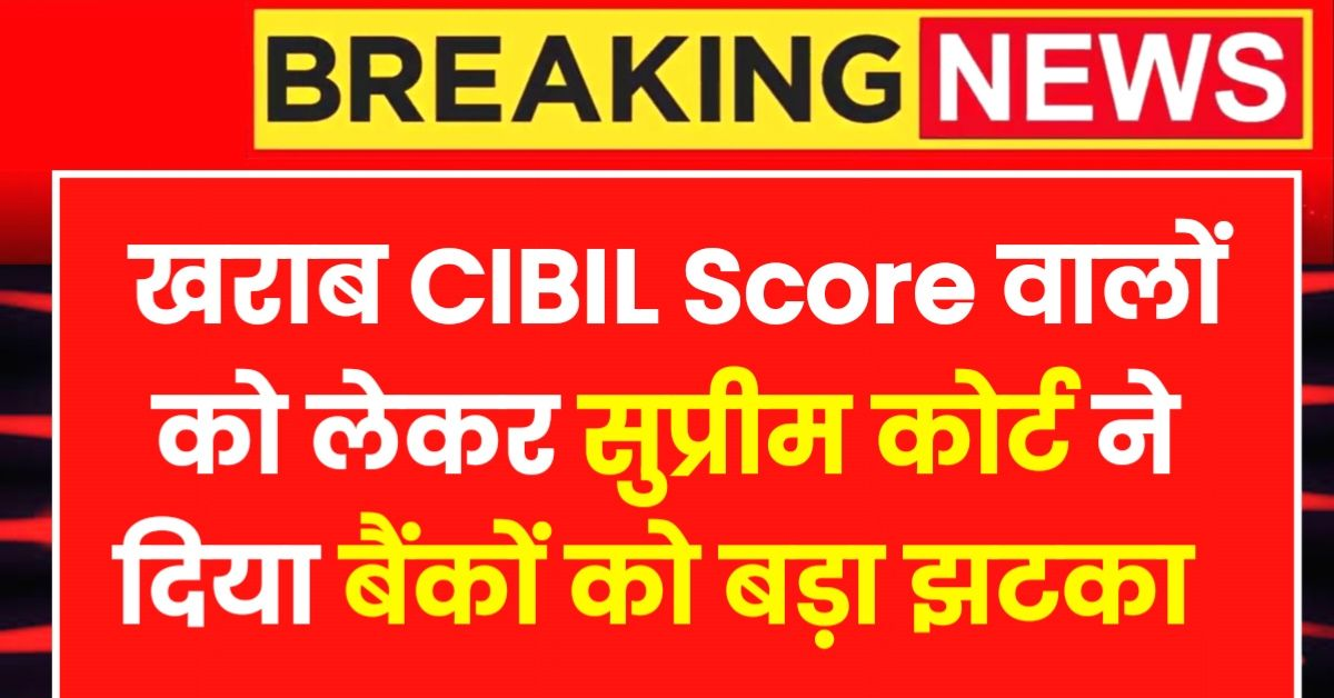 cibil