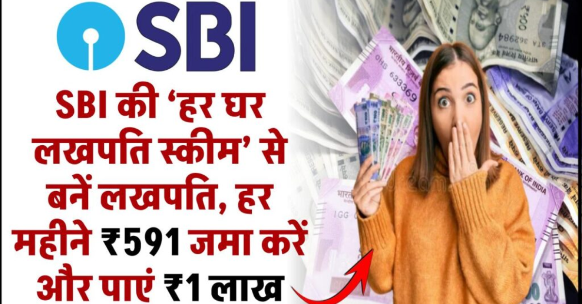 SBI
