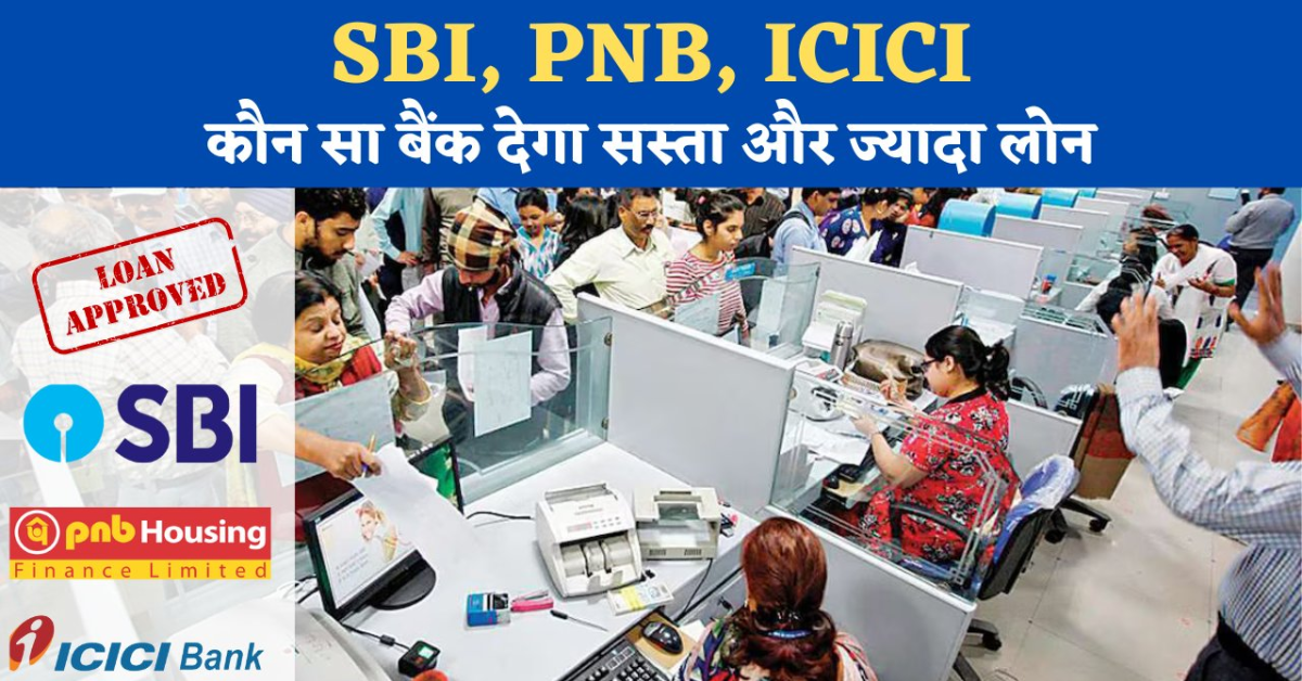 SBI