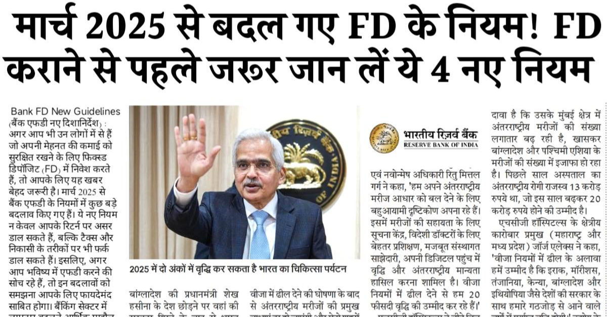 FD