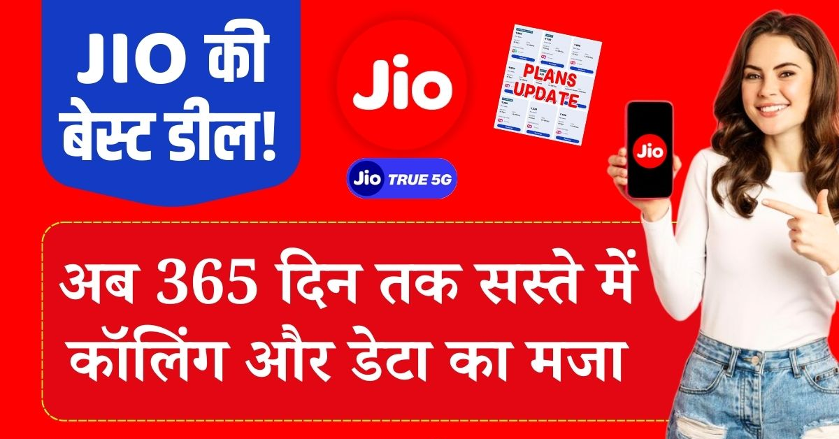 Jio