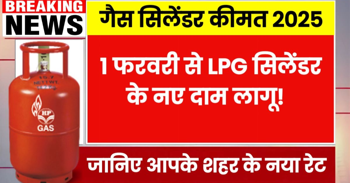 lpg