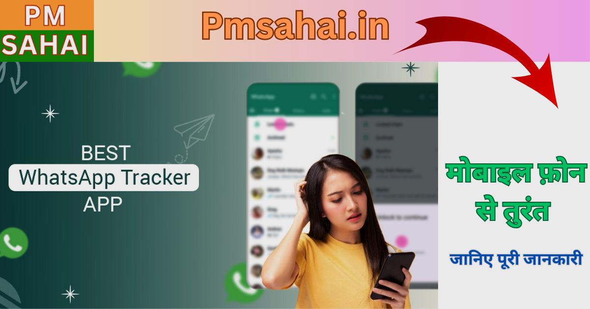 WhatsApp Tracker Earn Money 2025 Now: Watching Videos Using WhatsApp