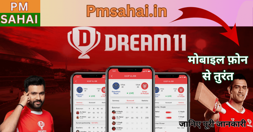 How to Set Your Dream11 Team 2025: A Step-by-Step Guide