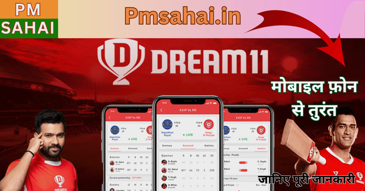 How to Set Your Dream11 Team 2025: A Step-by-Step Guide