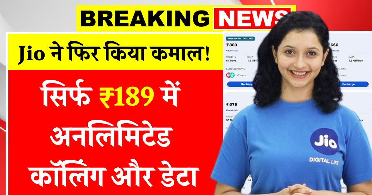 jio