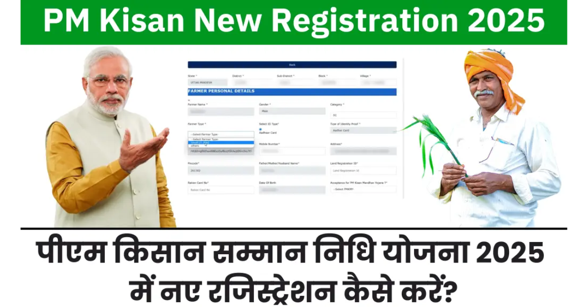 Kisan