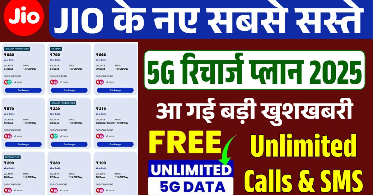 jio