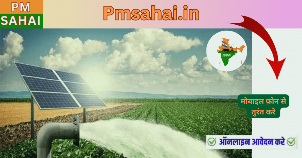 PM Kusum Yojana 2025 Now: Powering India's Farmers with Solar Energy