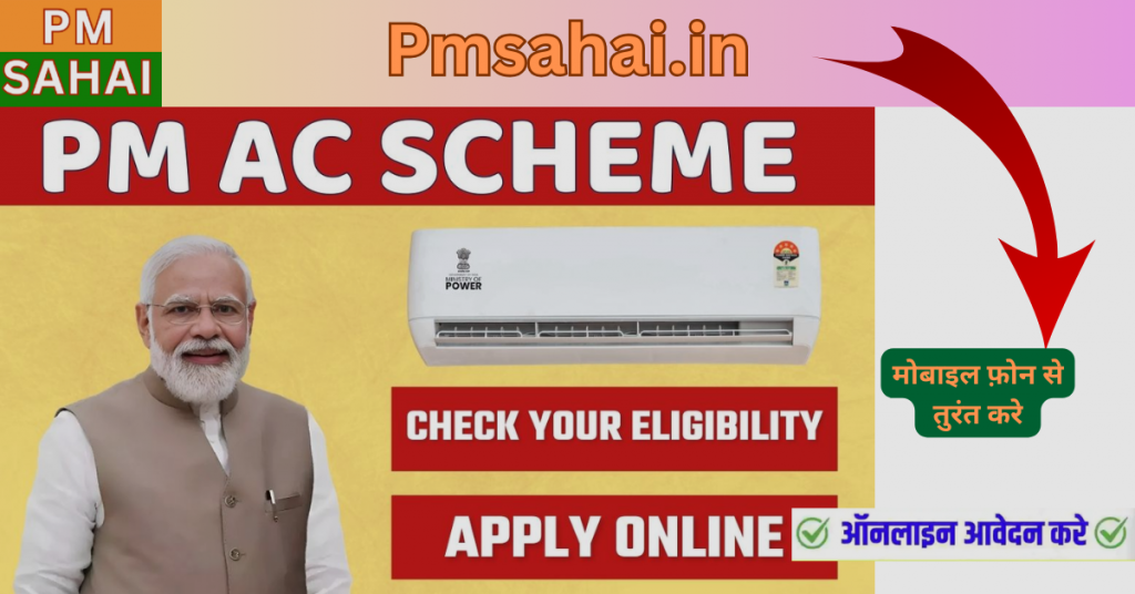 PM Free 5 Star AC Yojana 2025: Revolutionizing Energy Efficiency and Comfort in India