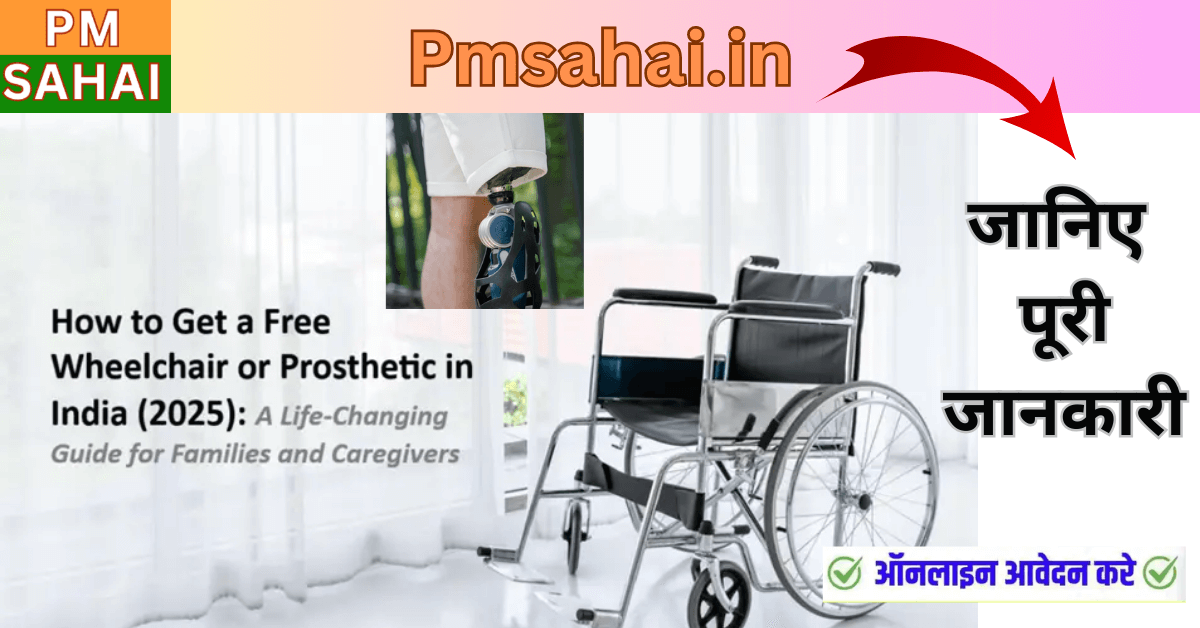 Empowering Mobility