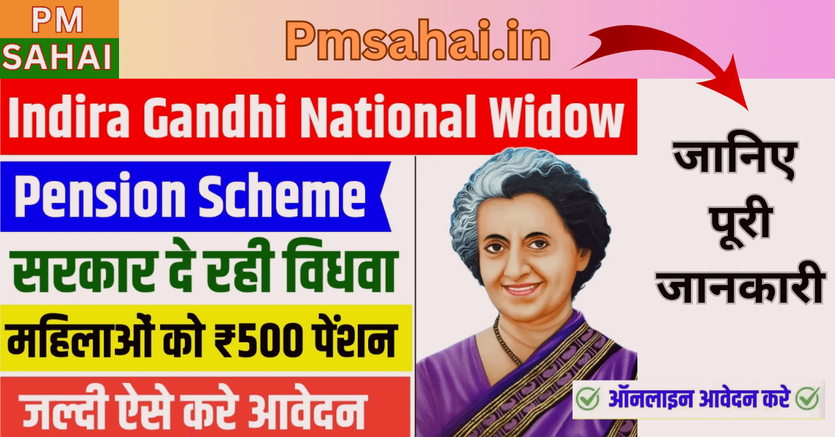 Indira Gandhi National Widow Pension Scheme