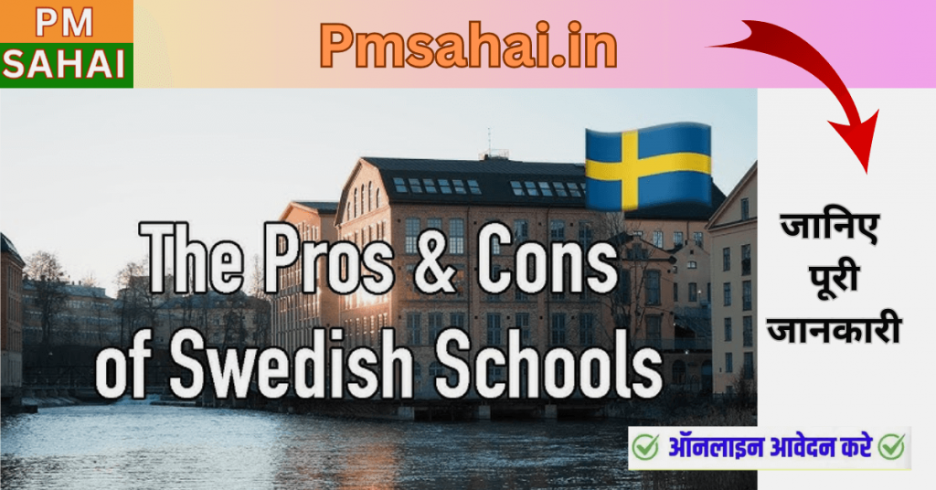 Top 10 Education Institutes in Sweden