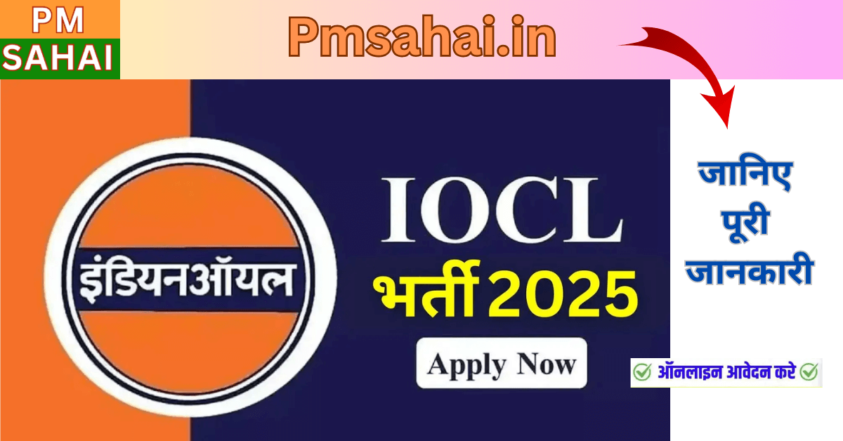 IOCL Refineries Division Recruitment 2025