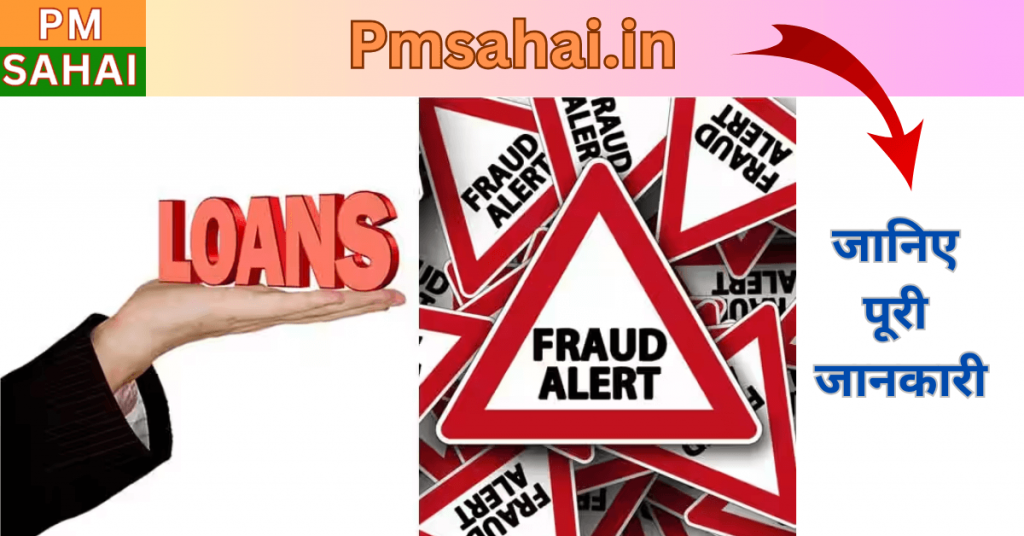 Beware of Loan Scams in 2025 Now: How to Protect Yourself